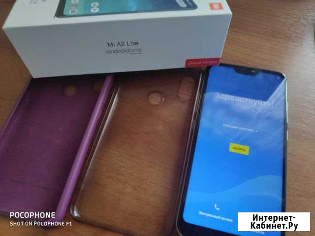 Xiaomi mi a2 lite Дзержинск - изображение 1