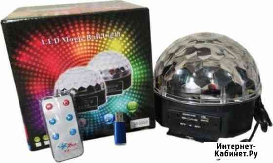 Дискошар с флешкой, пультом.Crystal Magic Ball Красноярск
