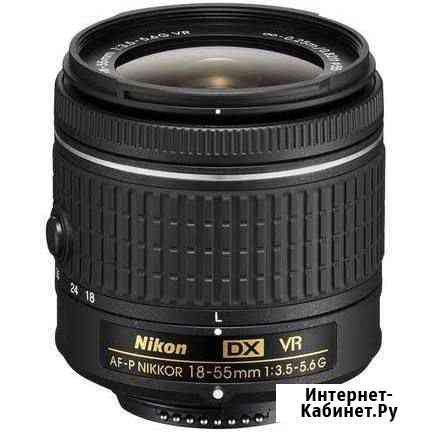 Объектив nikon AF-P 18-55mm 3,5-5,6G VR DX Новокузнецк