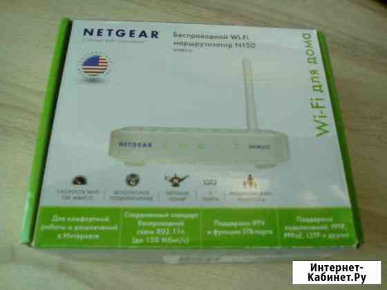 Wi-Fi- роутер Netgear N150 Владимир