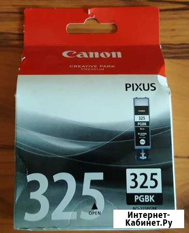 Продам картридж Canon BCI-325 Евпатория - изображение 1