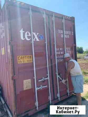 Контейнер 40 фут № 5341272 Сочи