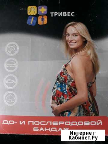 До и послеродовой бандаж Екатеринбург - изображение 1