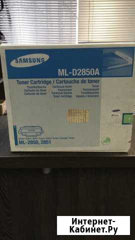 Картридж SAMSUNG ML-D2850A Екатеринбург - изображение 1
