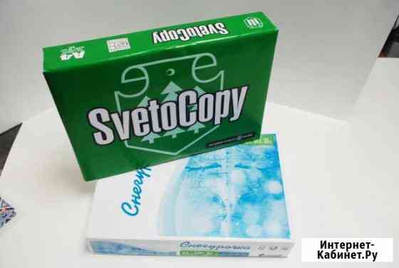 Бумага SvetoCopy А4 Белгород
