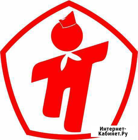 Продавец-консультант/товаровед Волгоград - изображение 1