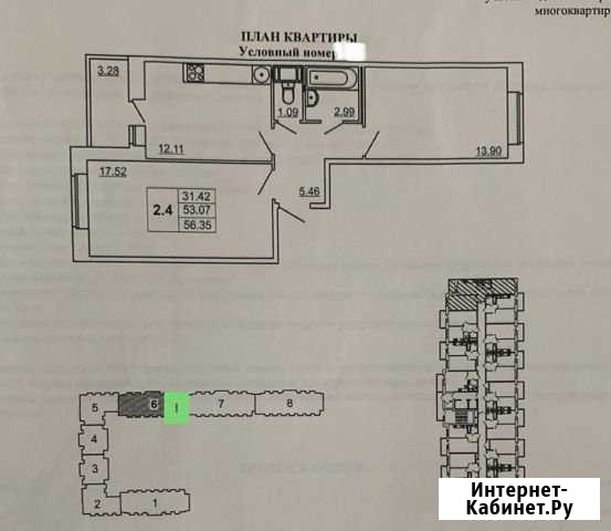 2-к квартира, 56.5 кв.м., 6/12 эт. Янино-1 - изображение 1