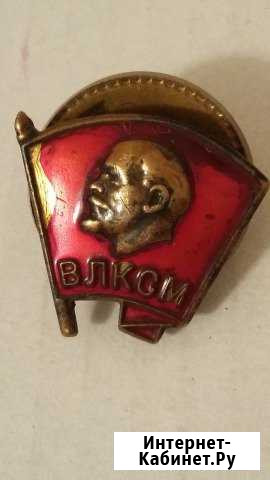 Старинный, СССР 1951 год есть паспорт Екатеринбург - изображение 1