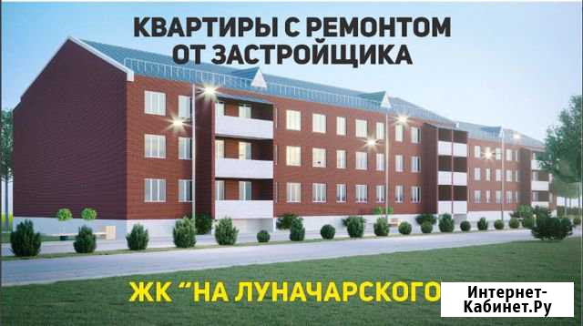 Студия, 15.8 кв.м., 1/3 эт. Курган - изображение 1