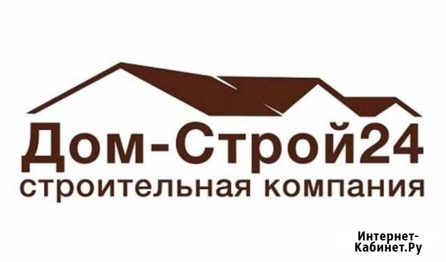 Требуется: сварщик Красноярск - изображение 1