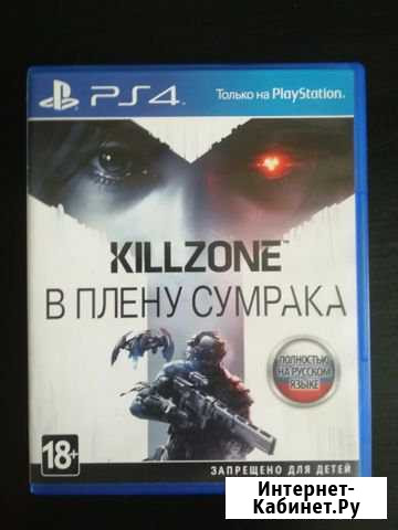 Killzone в плену сумрака для ps 4 Глебычево - изображение 1