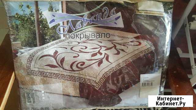 Новое Пастельное Покрывало Лаванда Волжский Волгоградской области - изображение 1