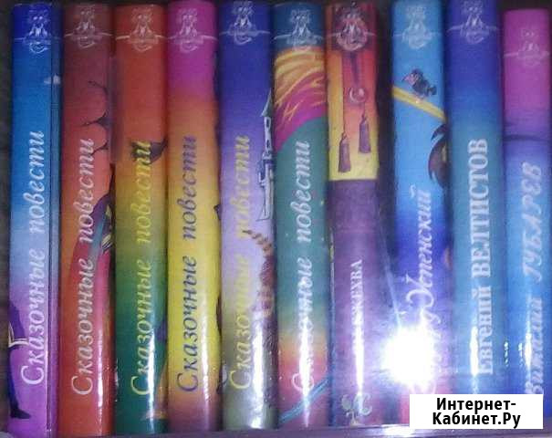 Детские книги Салават - изображение 1
