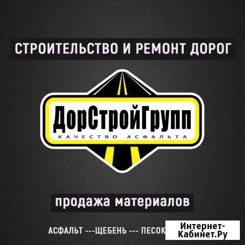 Асфальт, Асфальтирование дорог, благоустройство Череповец - изображение 1