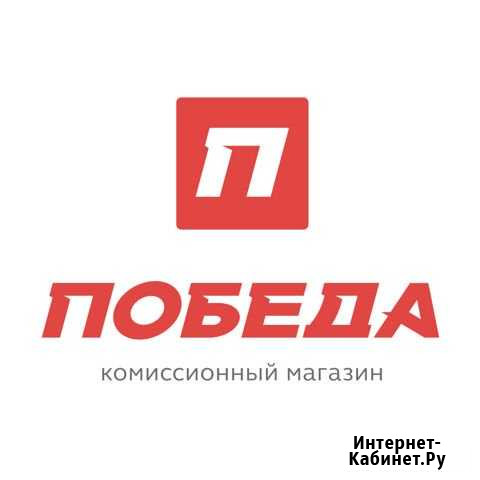 Продавец-консультант Казань - изображение 1