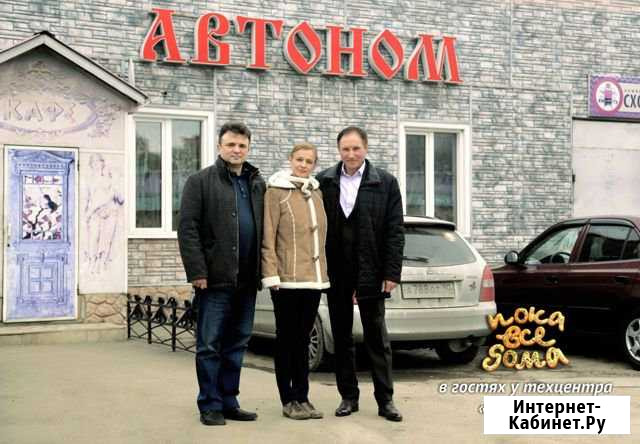 Автомоляр Реутов - изображение 1