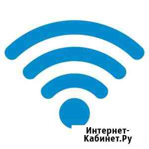 Интернет Wi-Fi Улан-Удэ