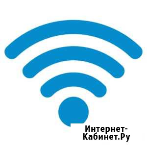 Интернет Wi-Fi Улан-Удэ - изображение 1