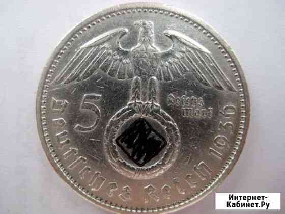 5 марок 1936.Германия Кстово