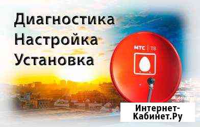 МТС тв Темрюк