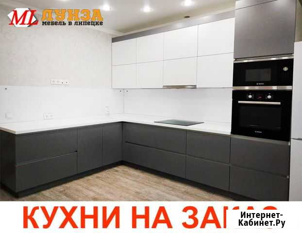 Кухня Липецк - изображение 1