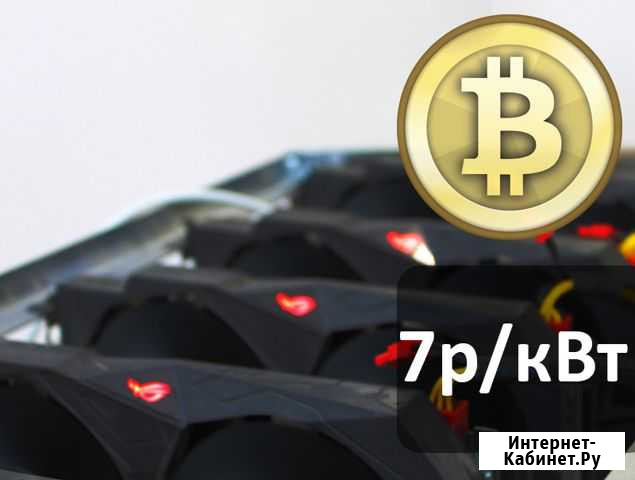 Доходные майнинг фермы в майнинг-отеле Санкт-Петербург - изображение 1