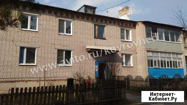 2-к квартира, 45.3 кв.м., 2/2 эт. Ковров - изображение 1