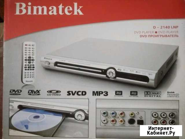 DVD проигрыватель Белгород - изображение 1