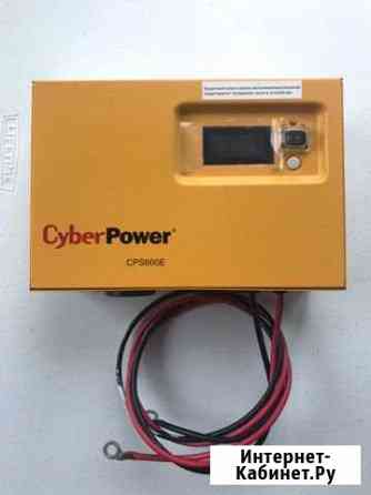 Cyber Power CPS600E Батайск