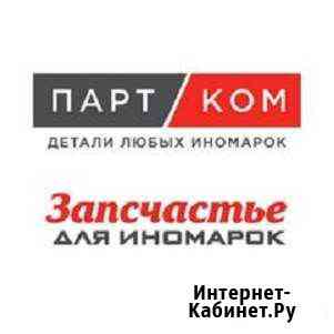 Кладовщик Нижний Новгород