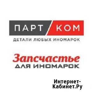 Кладовщик Нижний Новгород - изображение 1