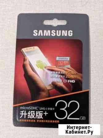 SAMSUNG MicroSD 32гб Бахчисарай