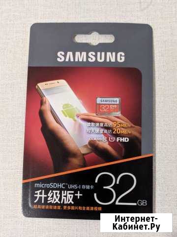 SAMSUNG MicroSD 32гб Бахчисарай - изображение 1