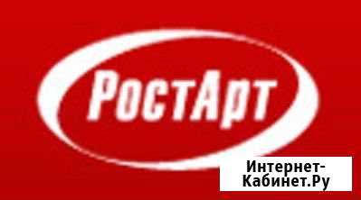 Требуется сварщик Ростов-на-Дону - изображение 1
