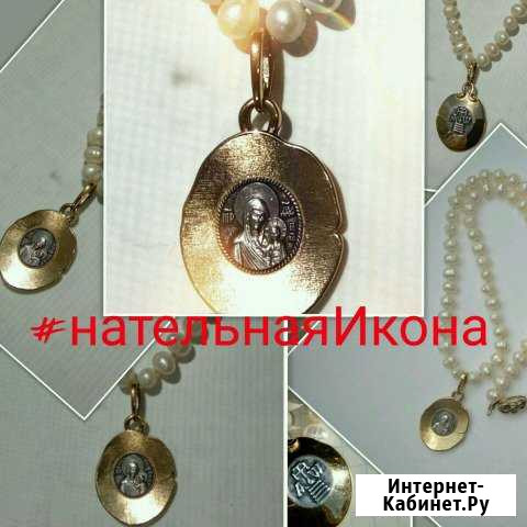 Подвеска нательный образ Казанская Богоматерь Чехов - изображение 1