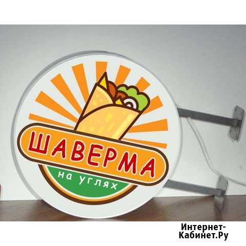 Вывеска LED панель кронштейн двухсторонняя Санкт-Петербург - изображение 1