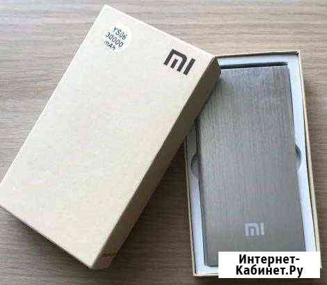 Портативный аккумулятор MI новый Нижний Новгород