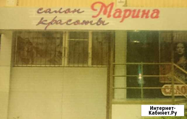Парикмахер, мужской, женский, универсал Ростов-на-Дону - изображение 1