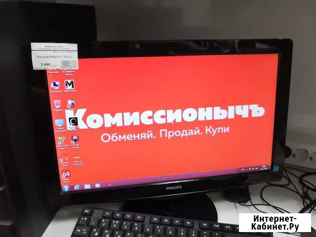 Монитор Philips 19 кгн06 Курган - изображение 1