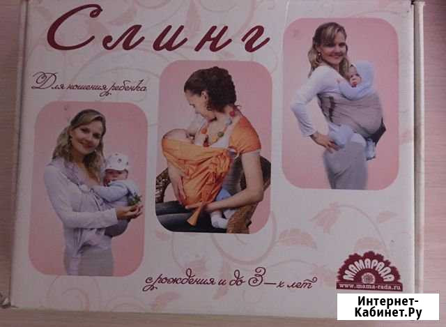 Слинг Сланцы - изображение 1