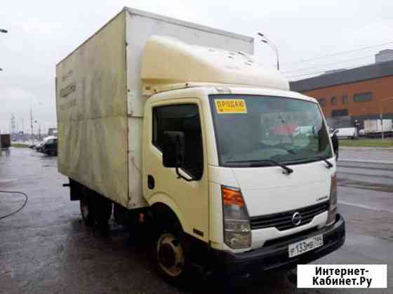 Nissan kabstar Мосрентген