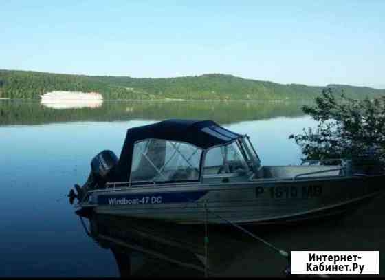Лодка Windboat-47DC с мотором Зеленодольск