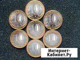 10 руб бим дгр - продам или обмен Екатеринбург