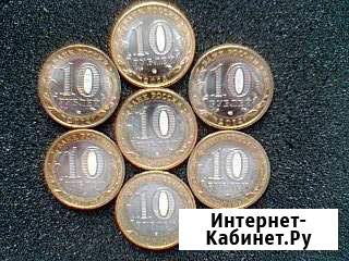 10 руб бим дгр - продам или обмен Екатеринбург - изображение 1