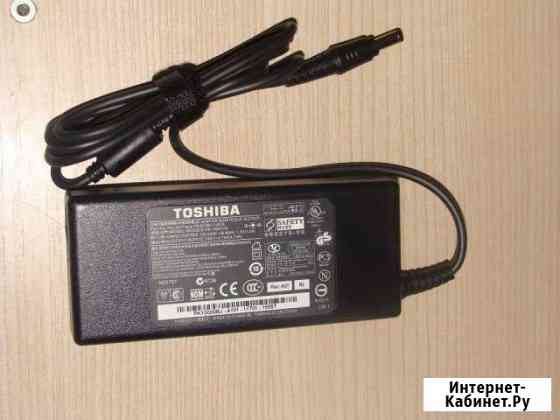 Адаптеры питания для ноутбуков Toshiba Магнитогорск