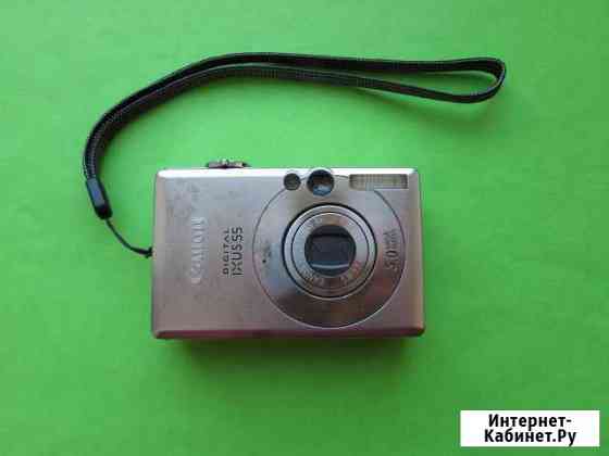 Фотоаппарат Canon Ixus 55 Северодвинск