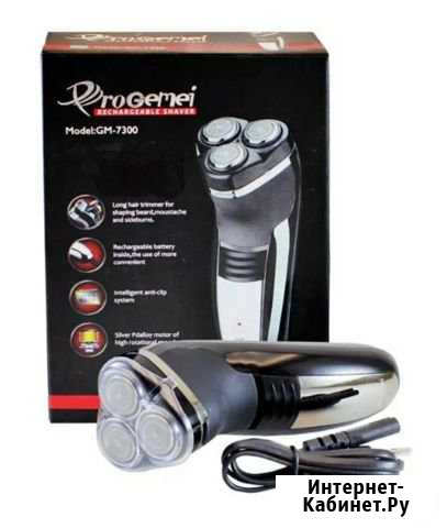 Машинка для бритья новая Нижний Новгород - изображение 1