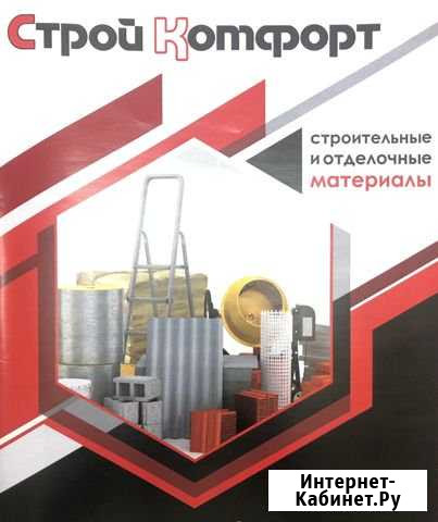 Специалист в отдел продаж металлопроката Майкоп - изображение 1
