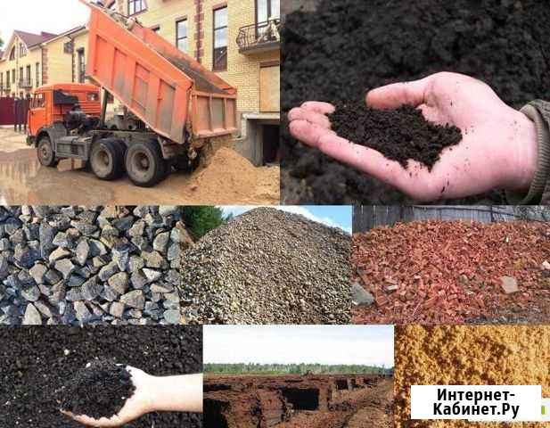 Грунт песчаный Астрахань - изображение 1