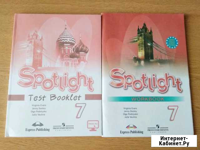 Spotlight 7 класс workbook test booklet Симферополь - изображение 1